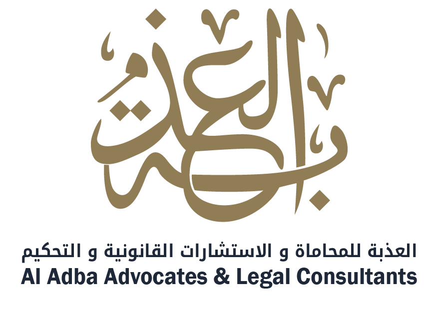 AL-ADBA ADVOCATES & LEGAL CONSULTANTS